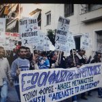 اليونان: صدمة بعد الإفراج عن نازي من الفجر الذهبي